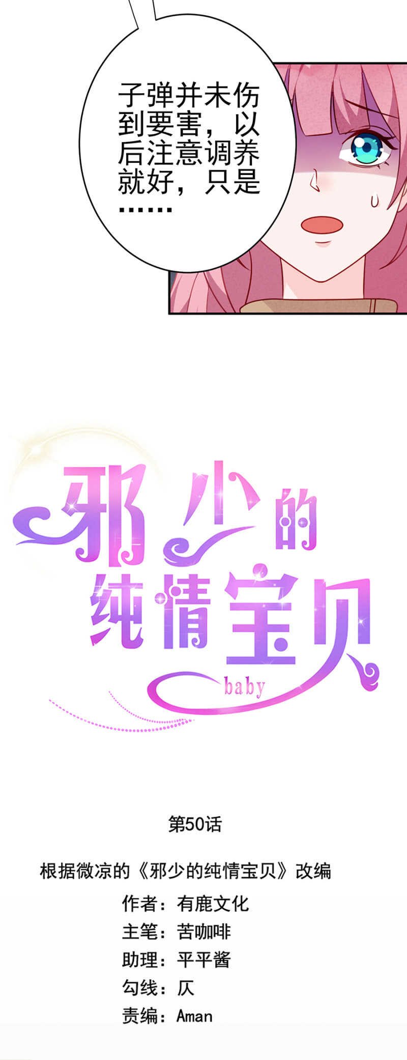 肝脏上的阴影