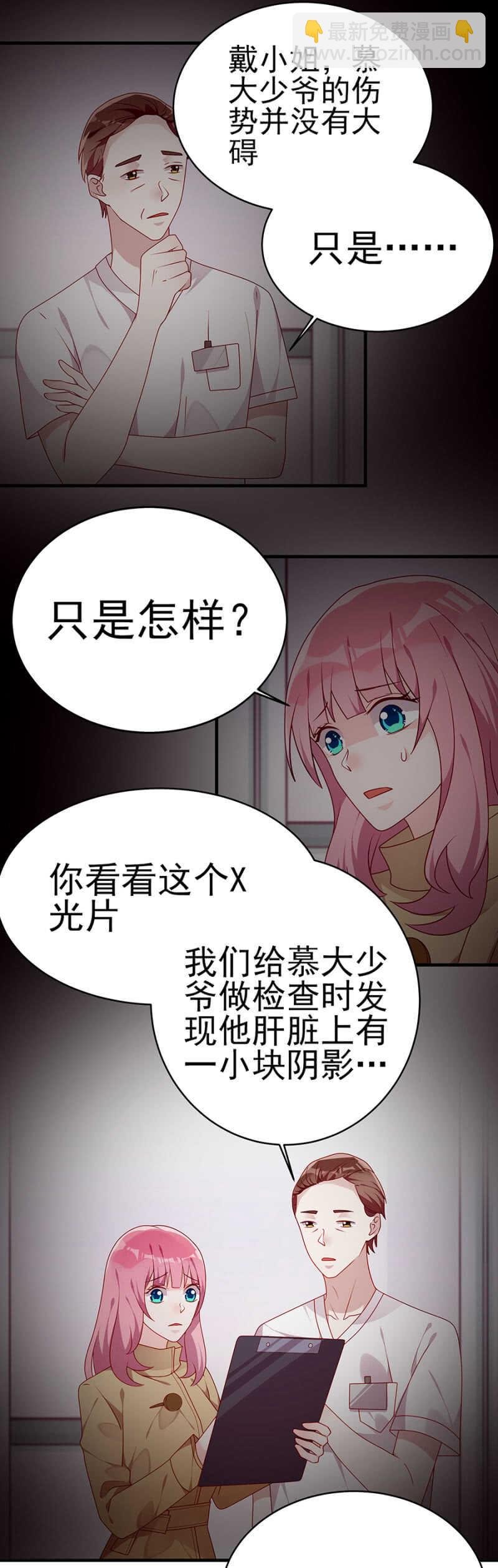 肝脏上的阴影