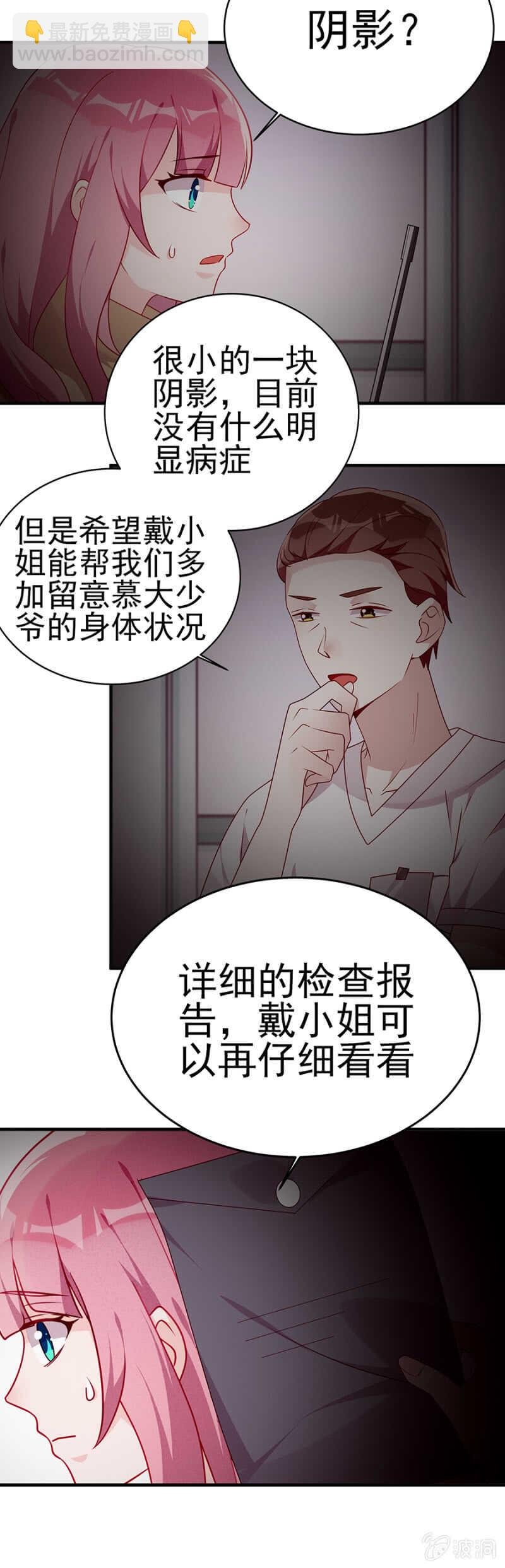 肝脏上的阴影