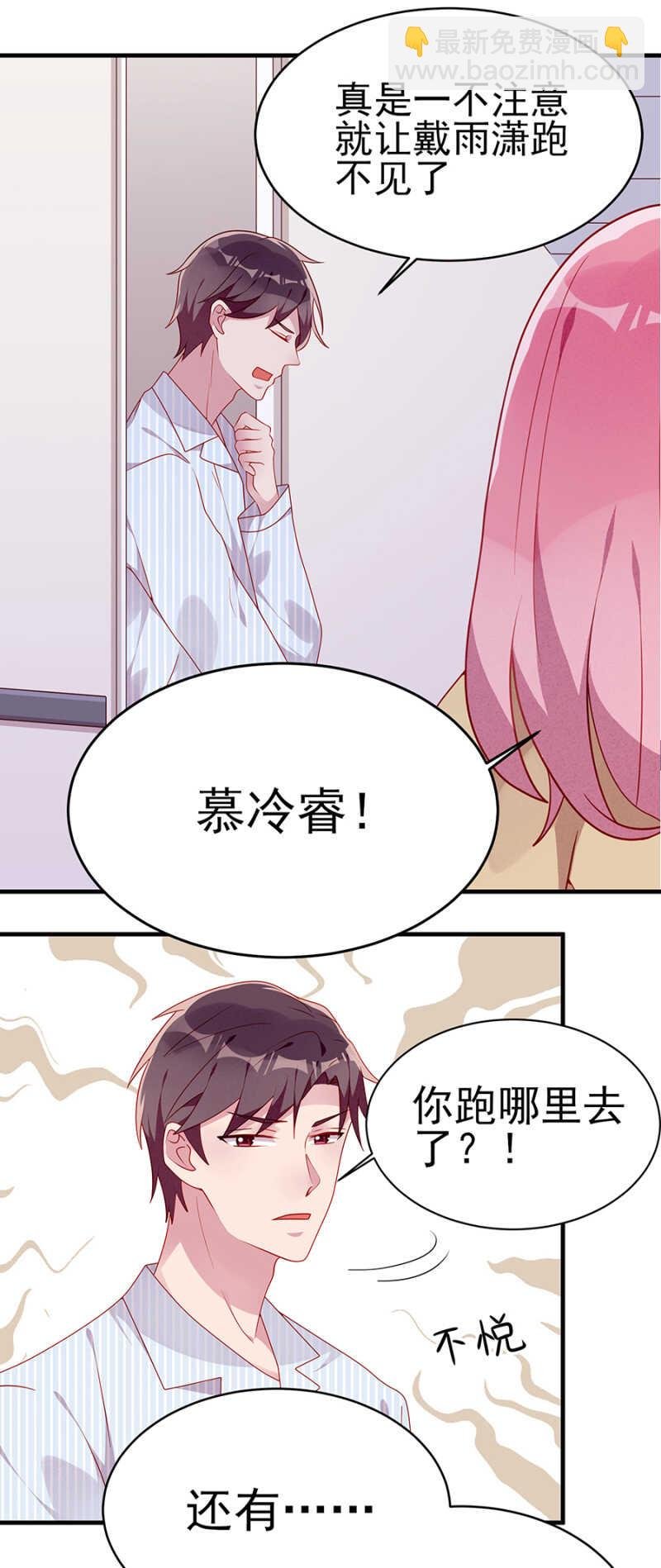 肝脏上的阴影