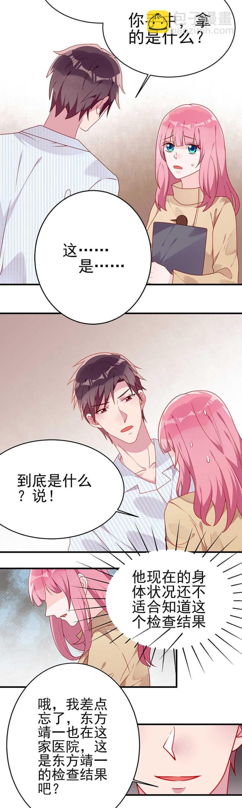 肝脏上的阴影