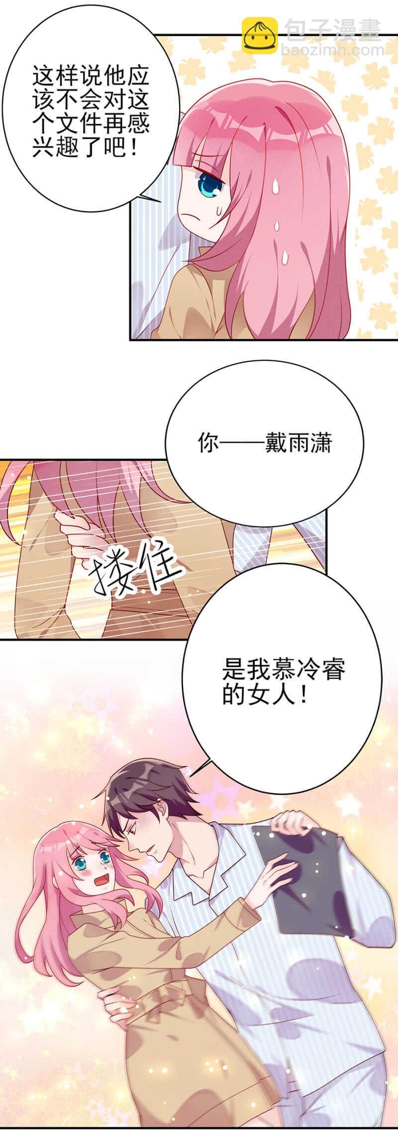 肝脏上的阴影