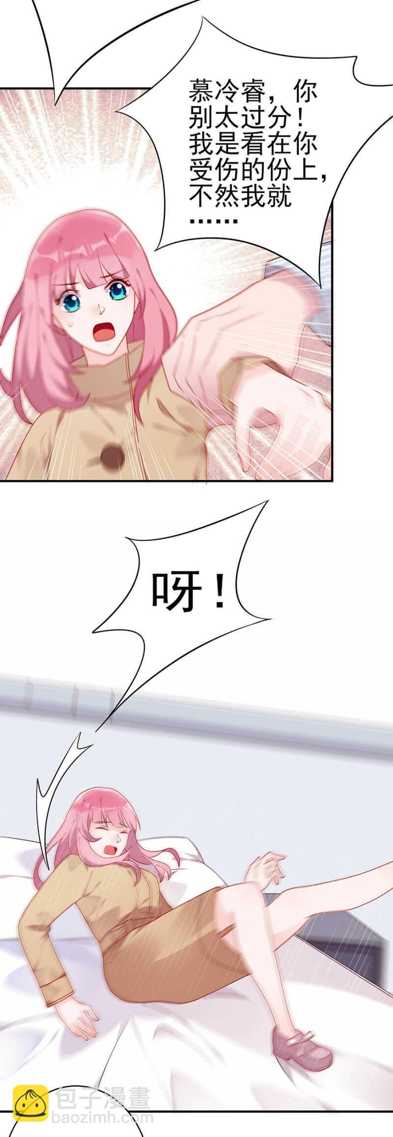 肝脏上的阴影