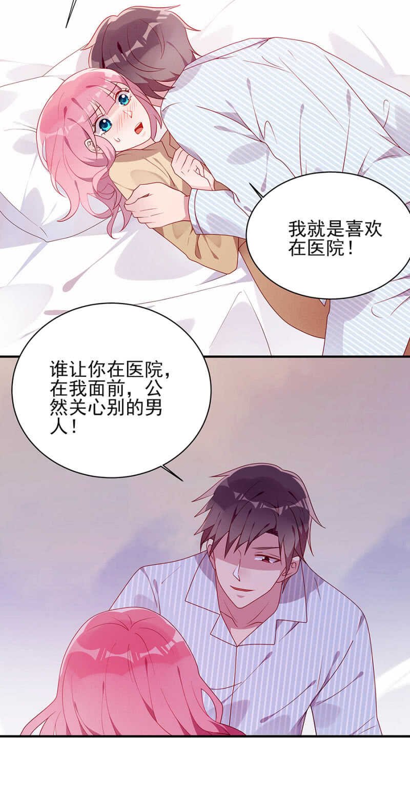 我这是就地惩罚
