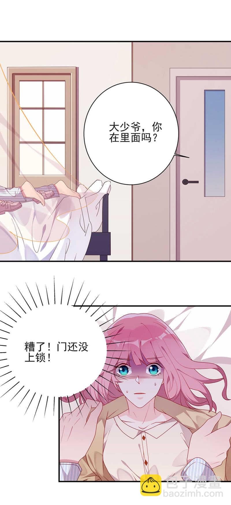 我这是就地惩罚