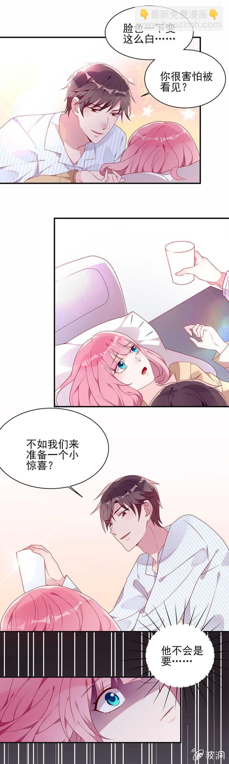 我这是就地惩罚