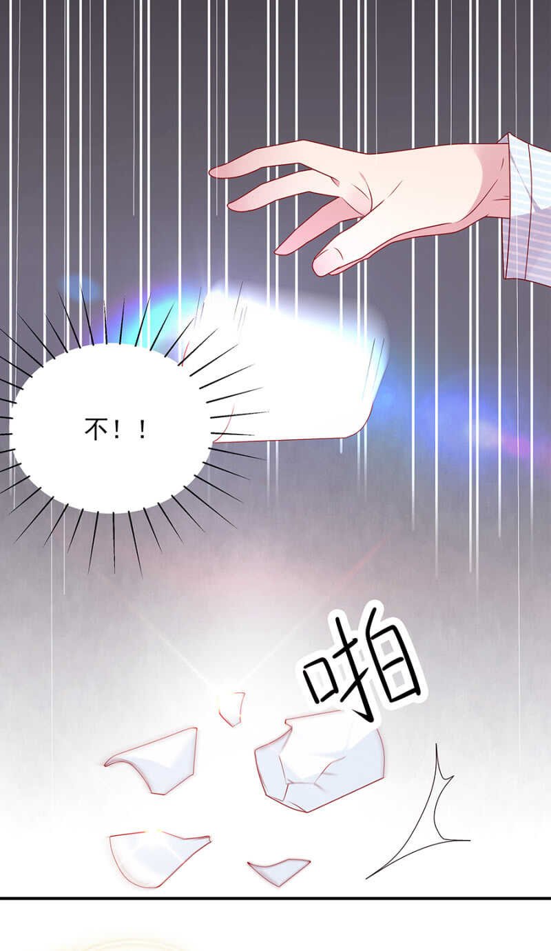 我这是就地惩罚