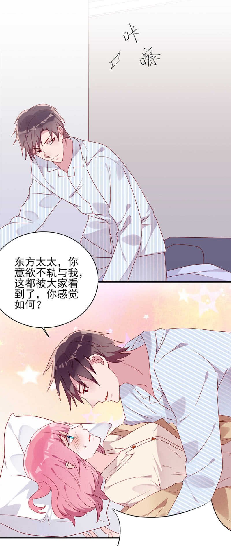 我这是就地惩罚