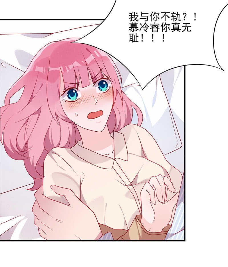 我这是就地惩罚