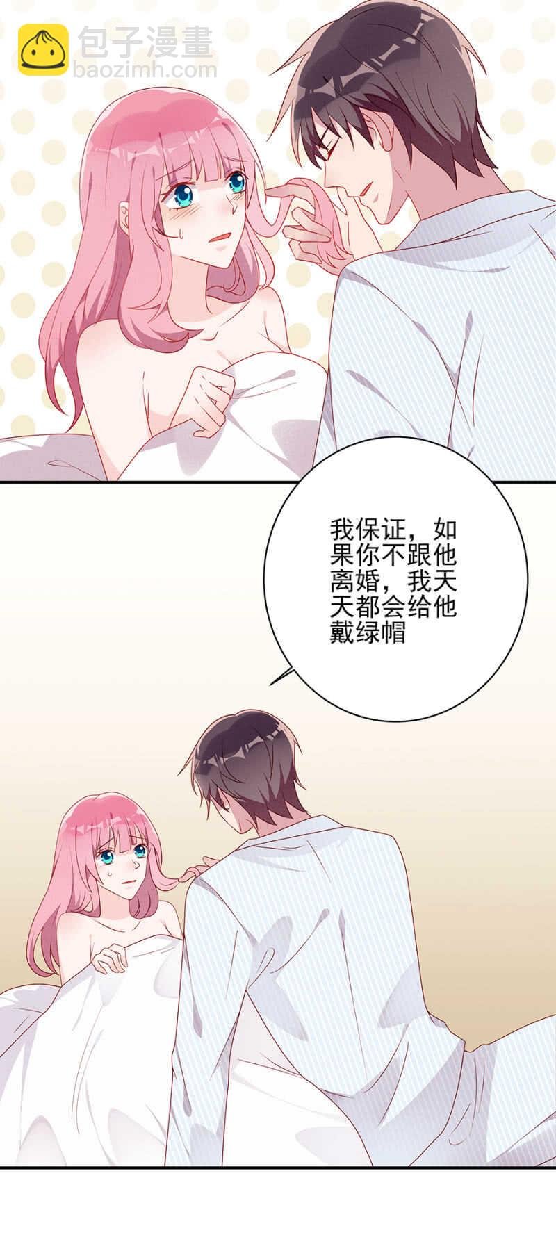 我这是就地惩罚