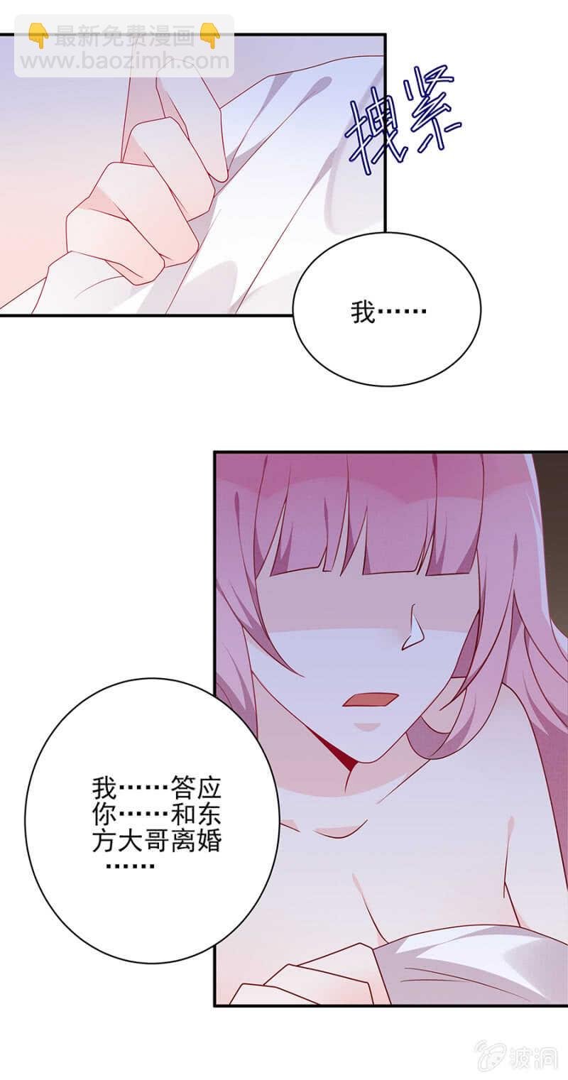 我这是就地惩罚