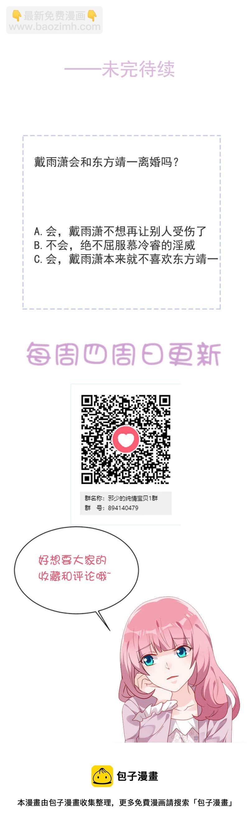 我这是就地惩罚