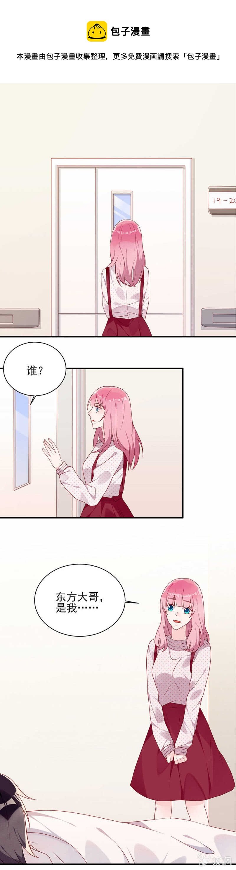 离婚协议