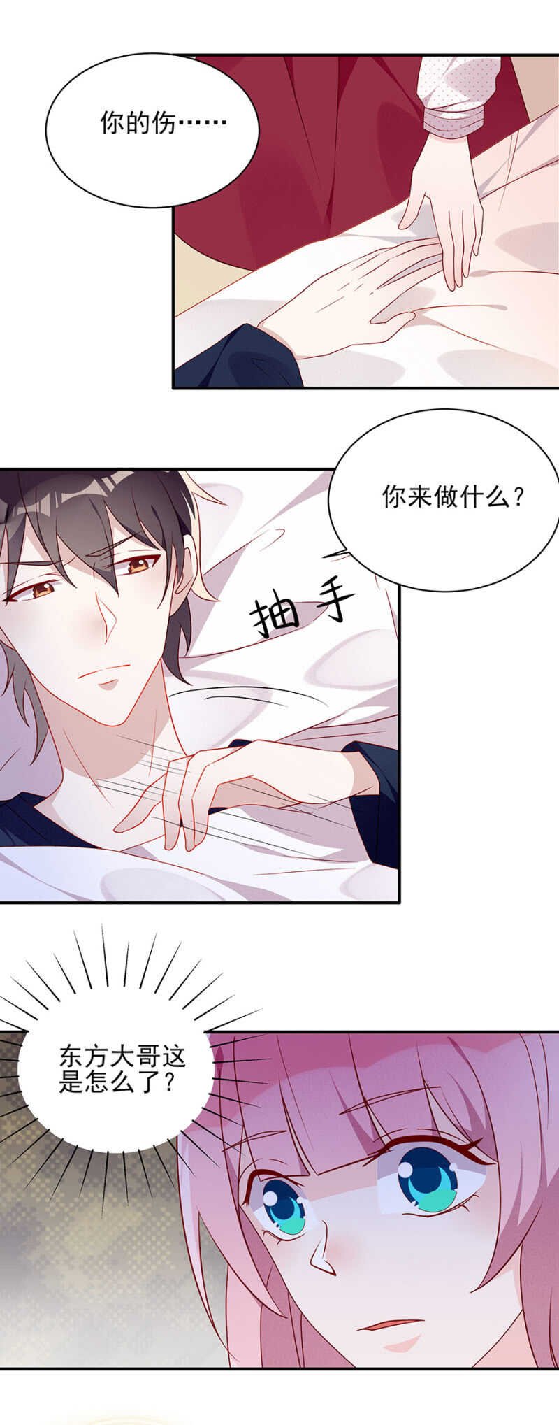 离婚协议