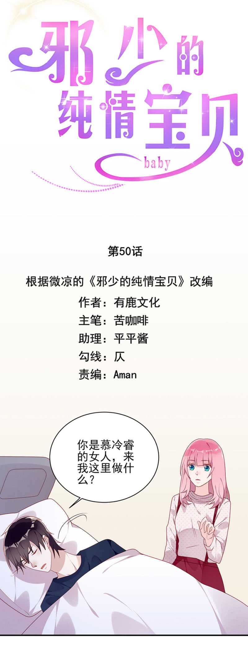 离婚协议