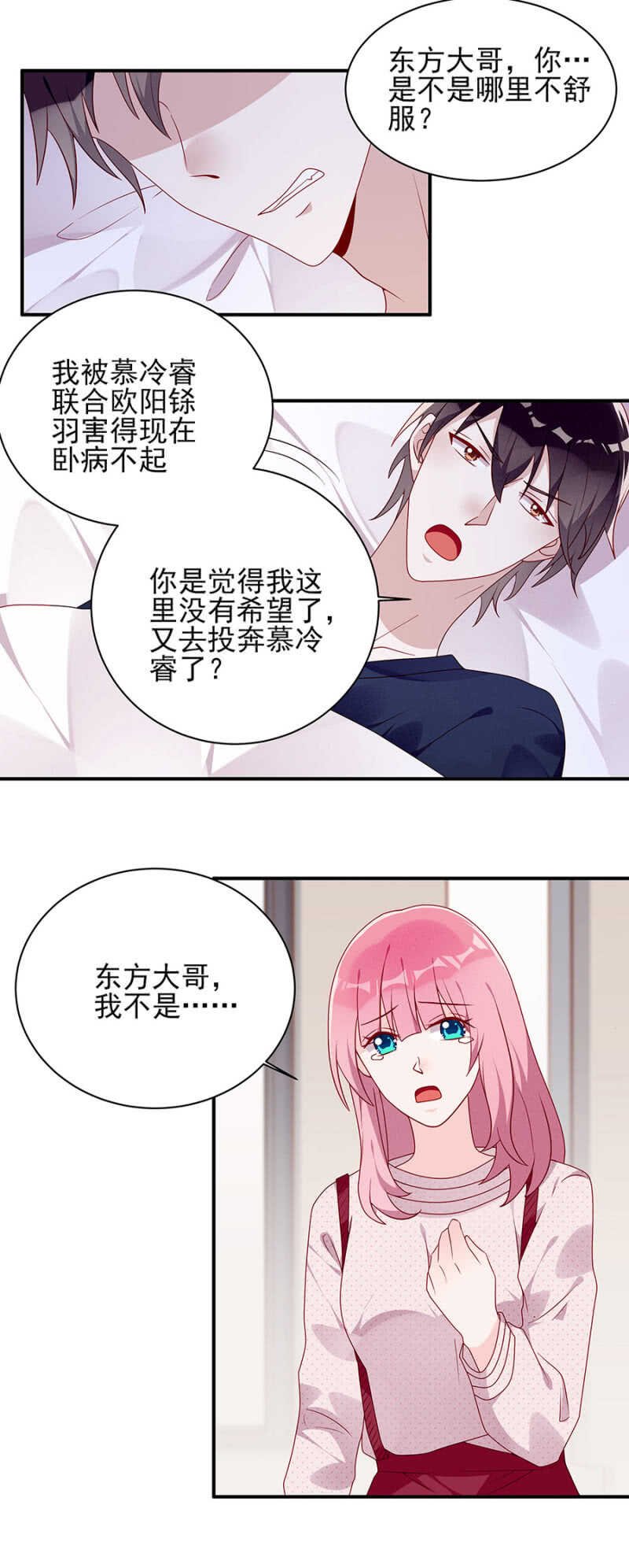 离婚协议