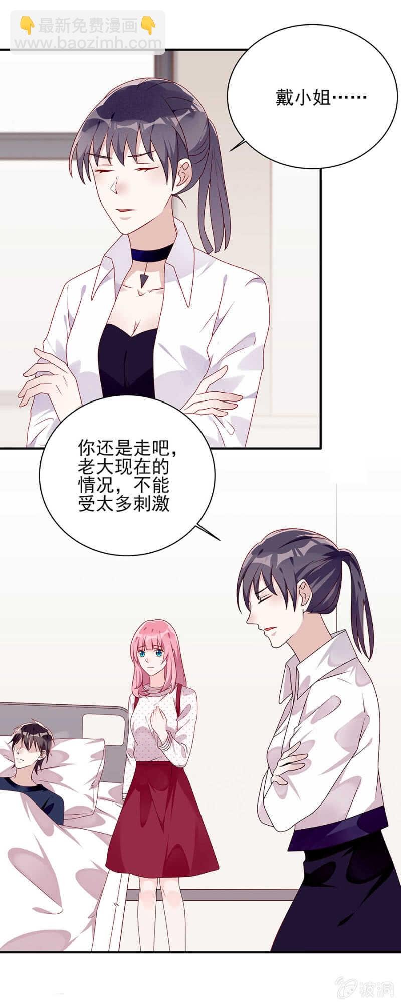 离婚协议