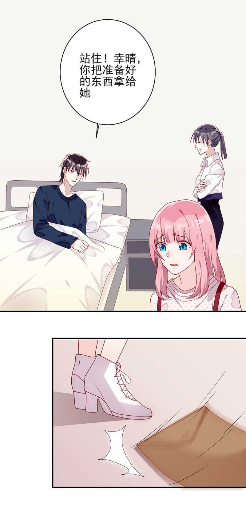 离婚协议
