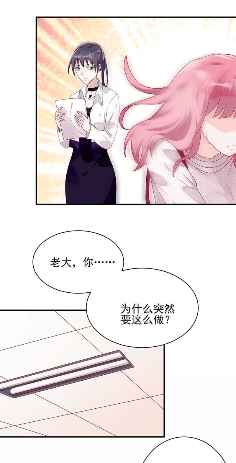 离婚协议