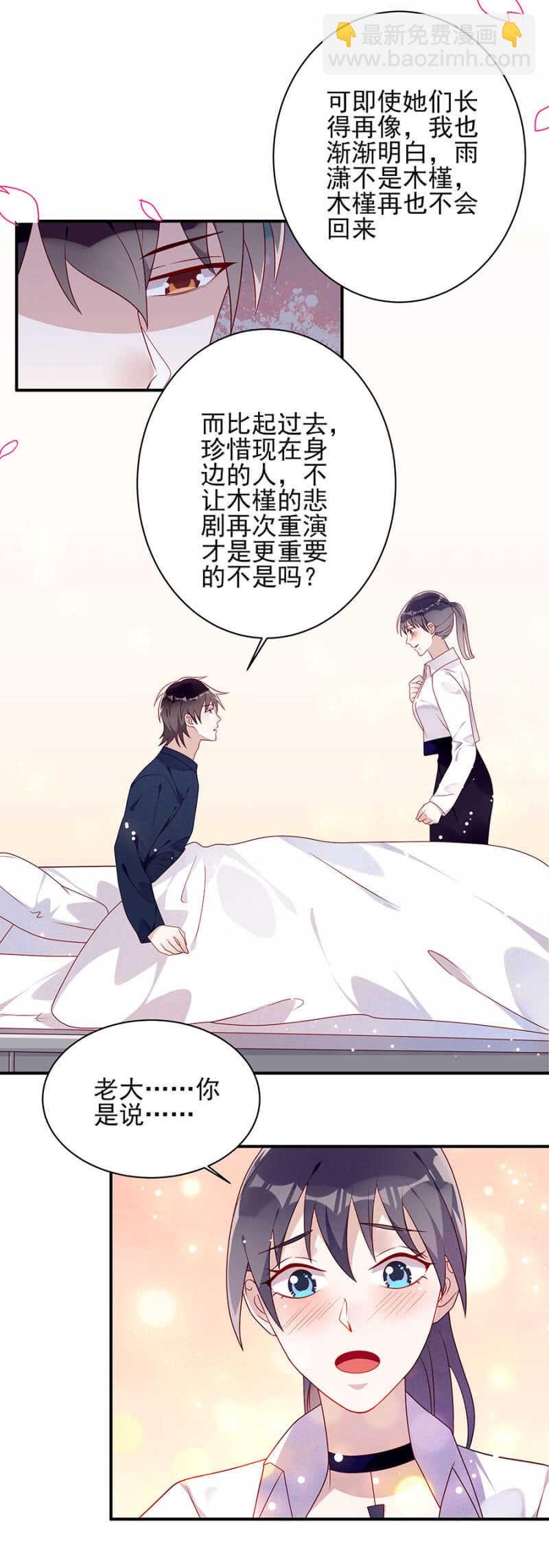 离婚协议