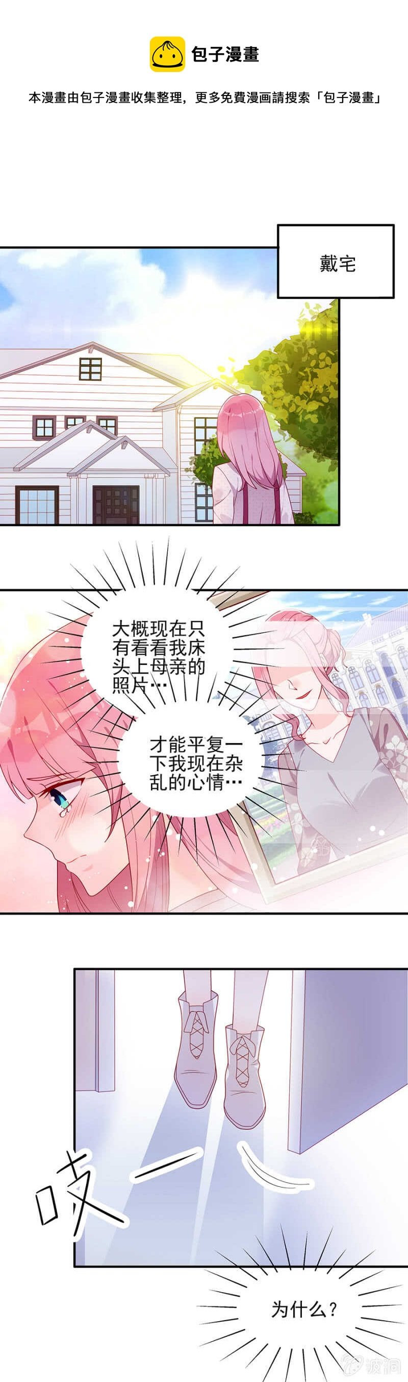 没有我的容身之所