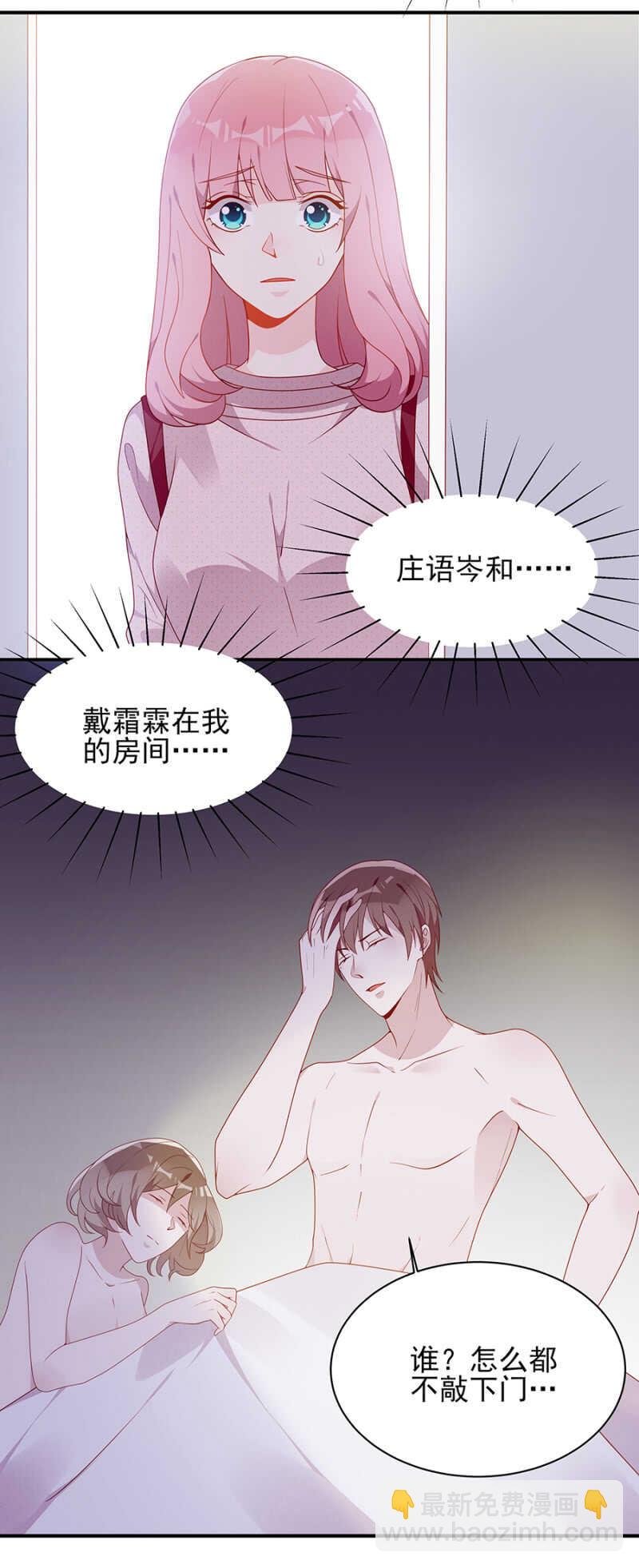 没有我的容身之所