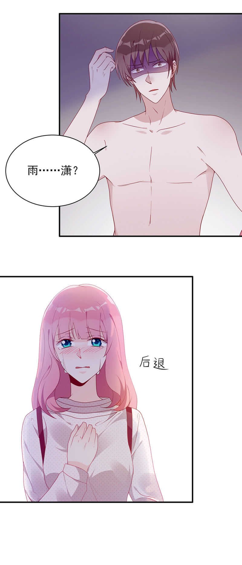 没有我的容身之所