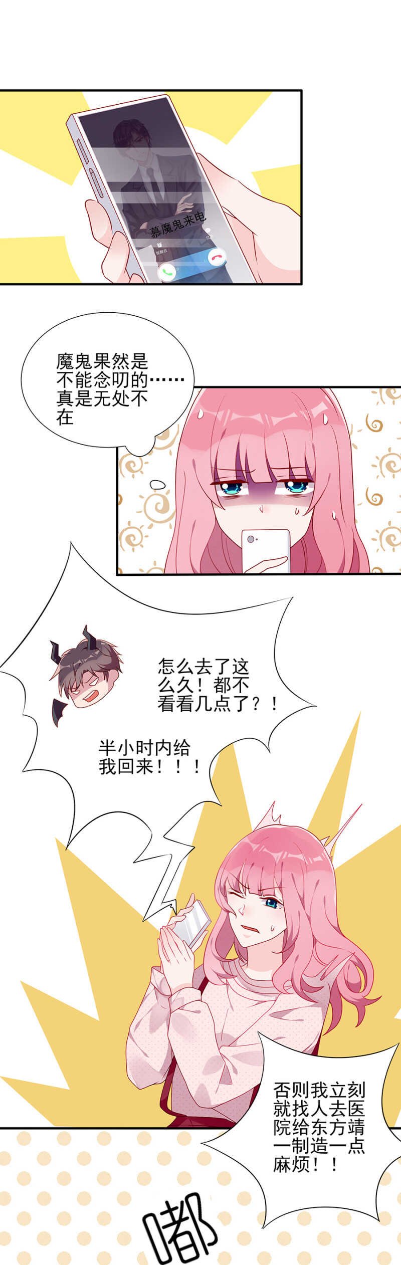没有我的容身之所
