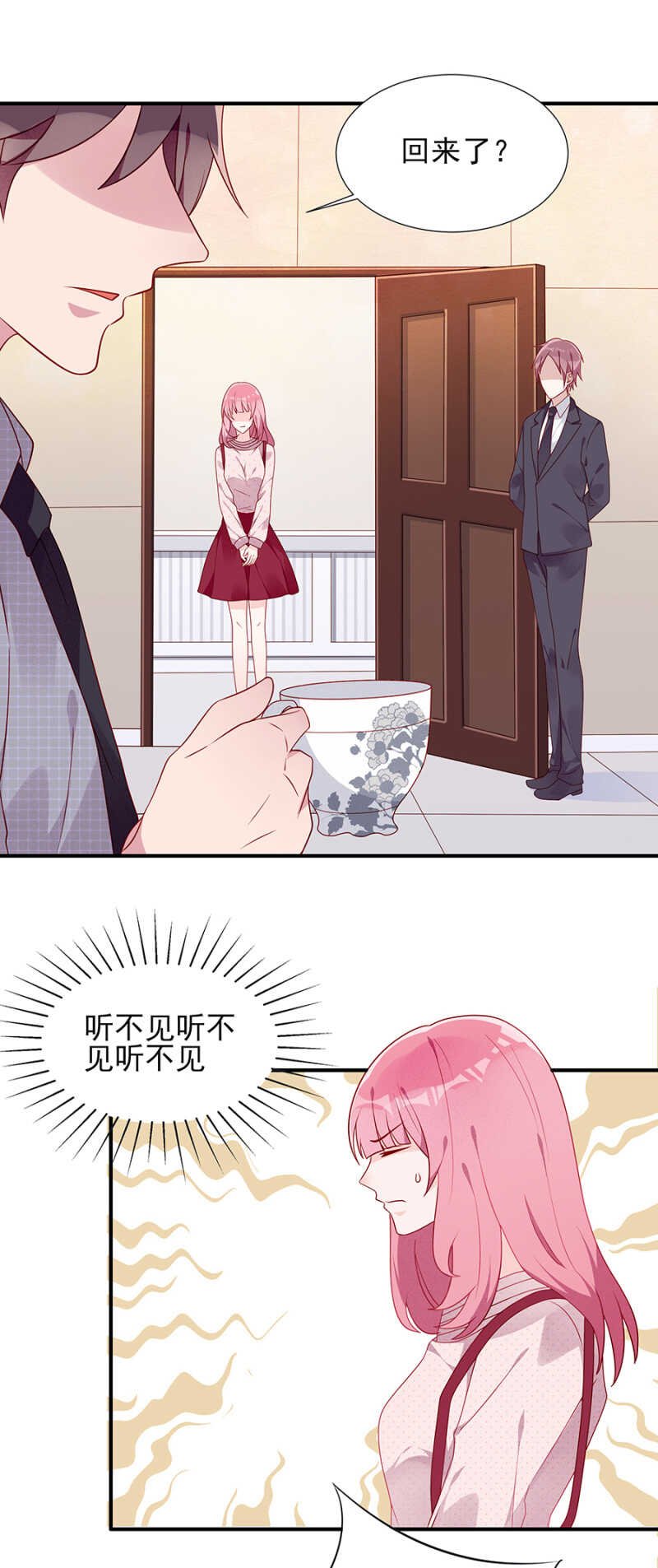 没有我的容身之所
