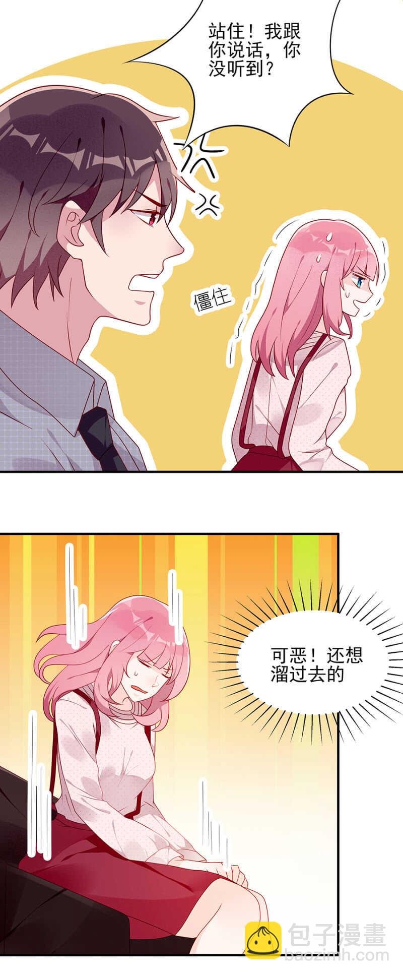 没有我的容身之所
