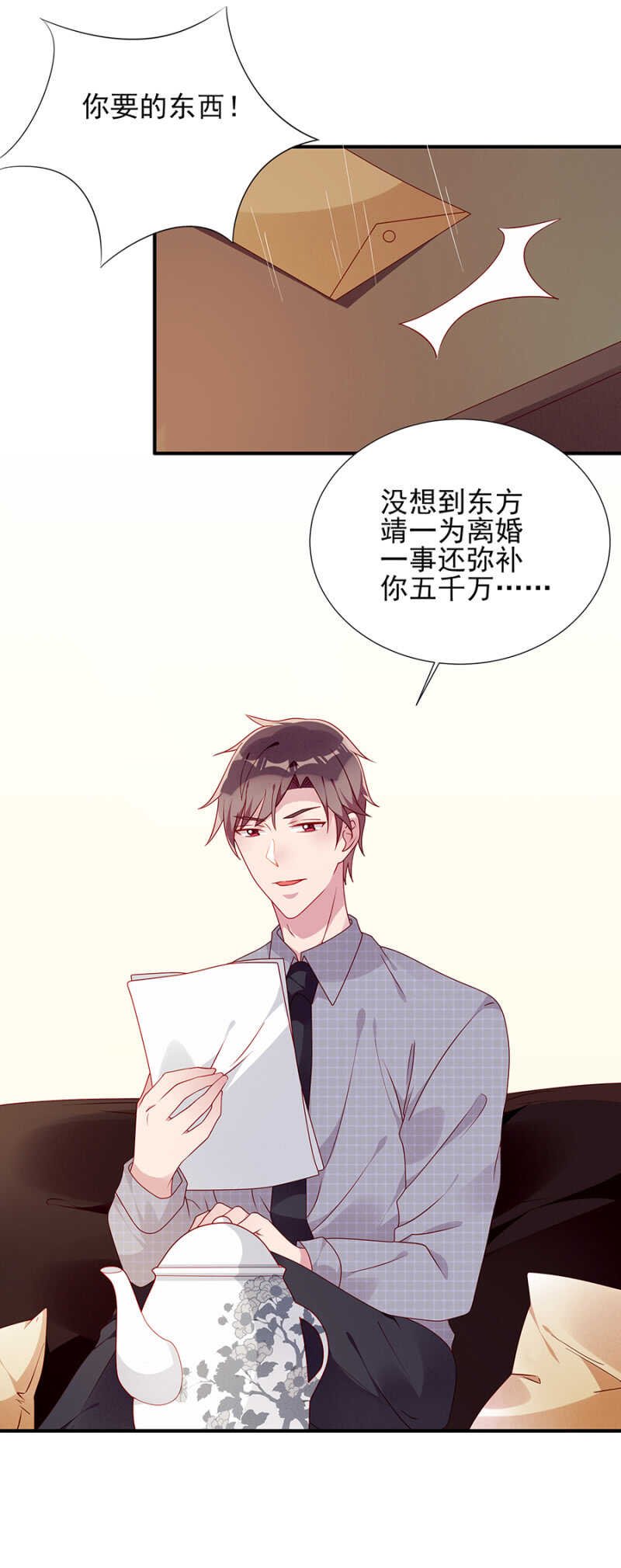 没有我的容身之所