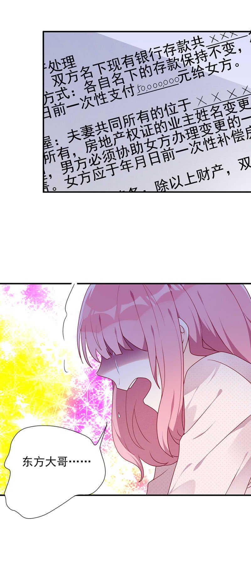 没有我的容身之所