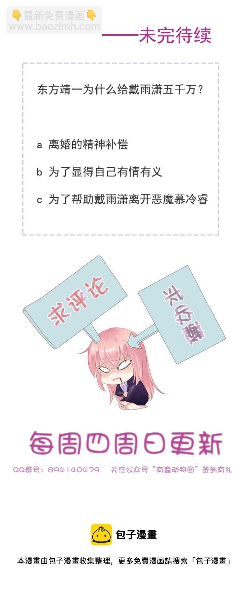 没有我的容身之所