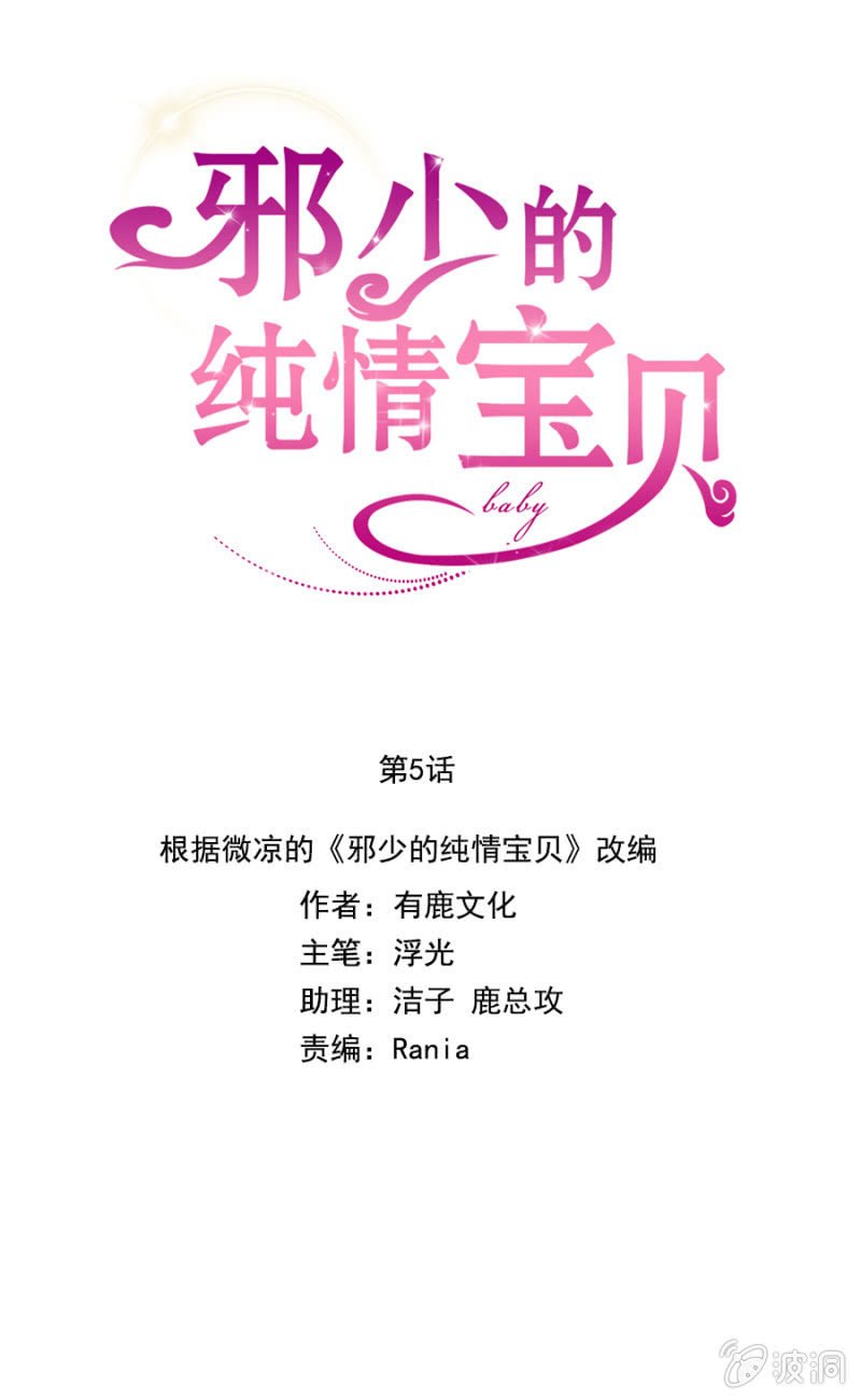 周旋