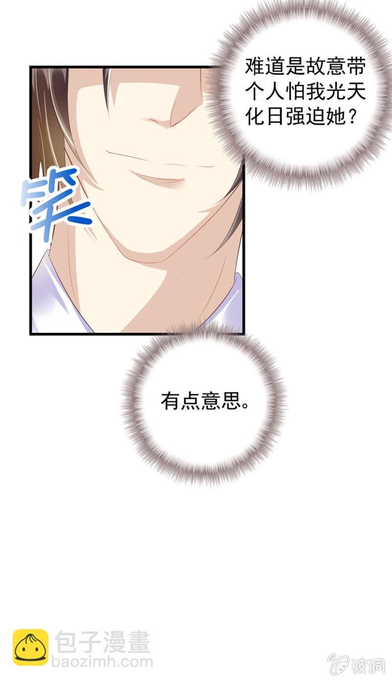 周旋