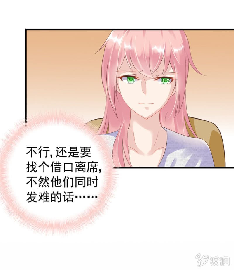 周旋