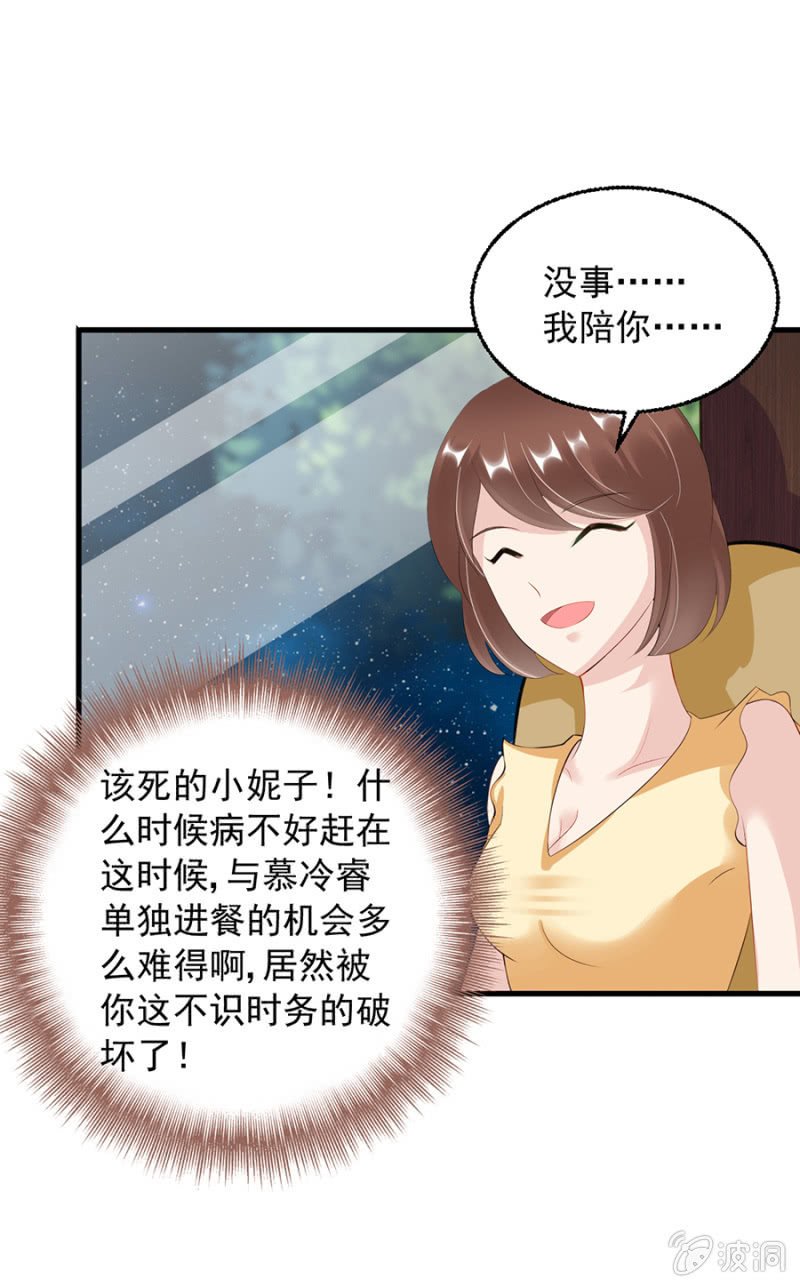 周旋