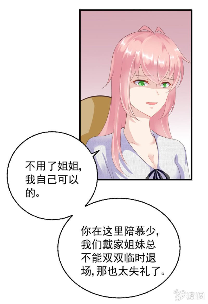 周旋