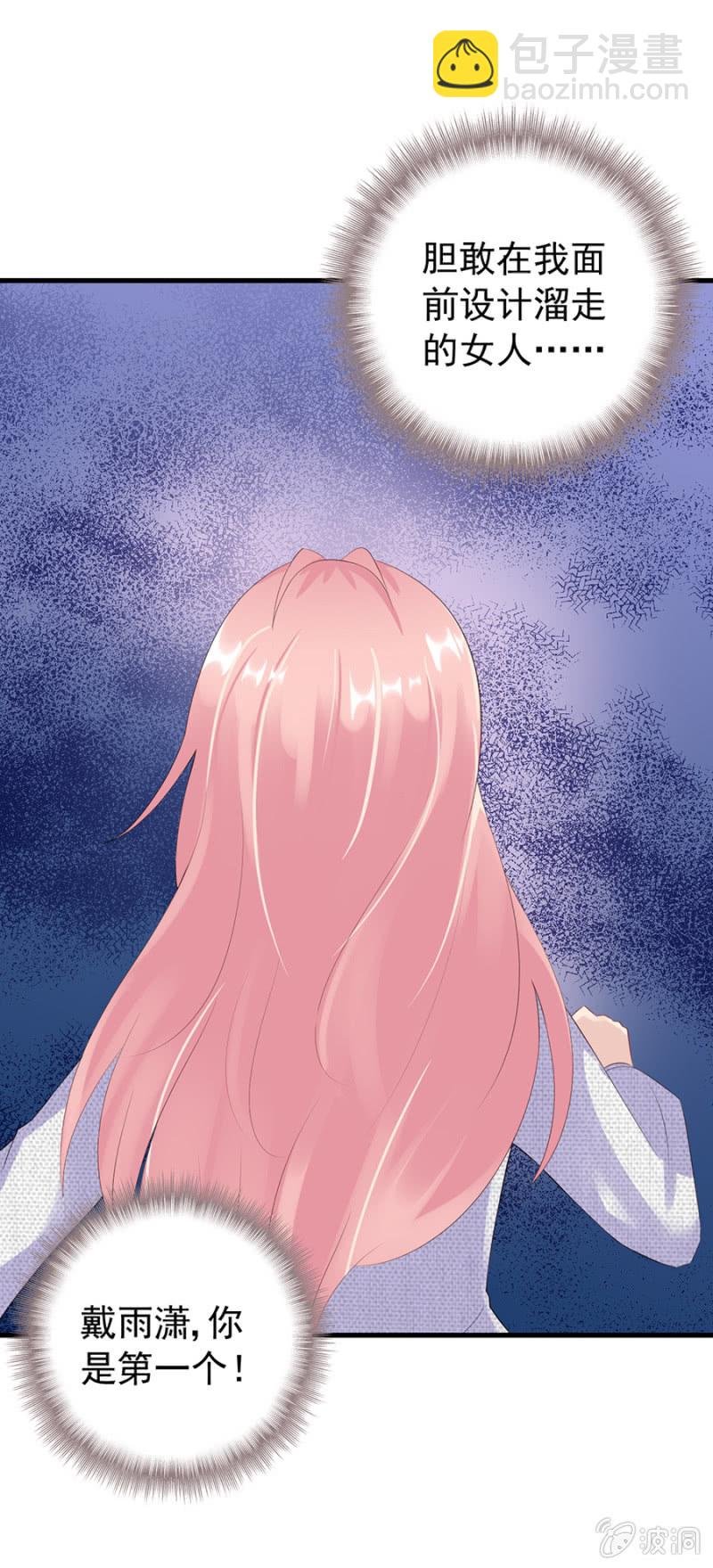 周旋