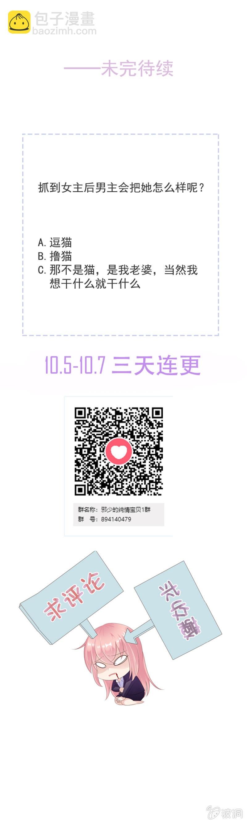 周旋