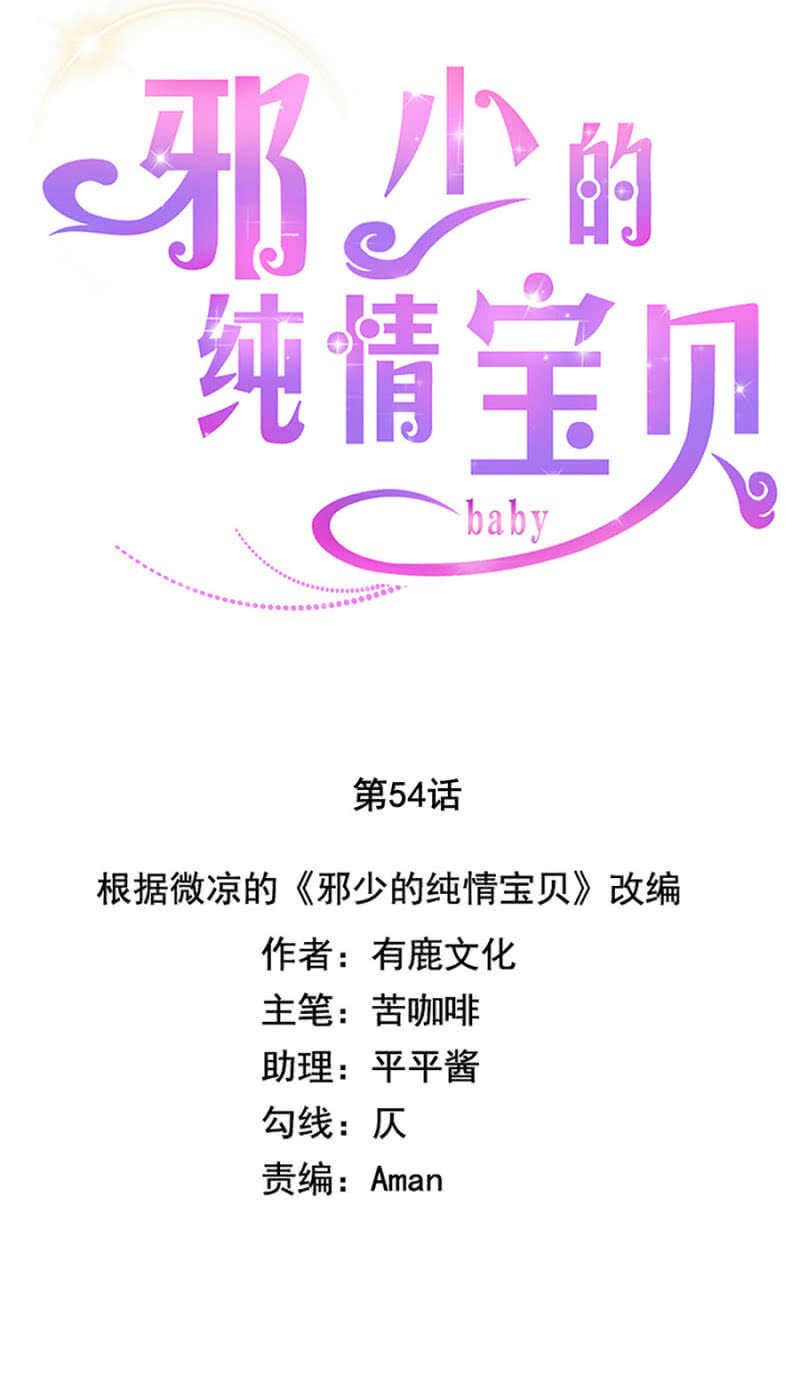 慕冷睿，你别太过分！