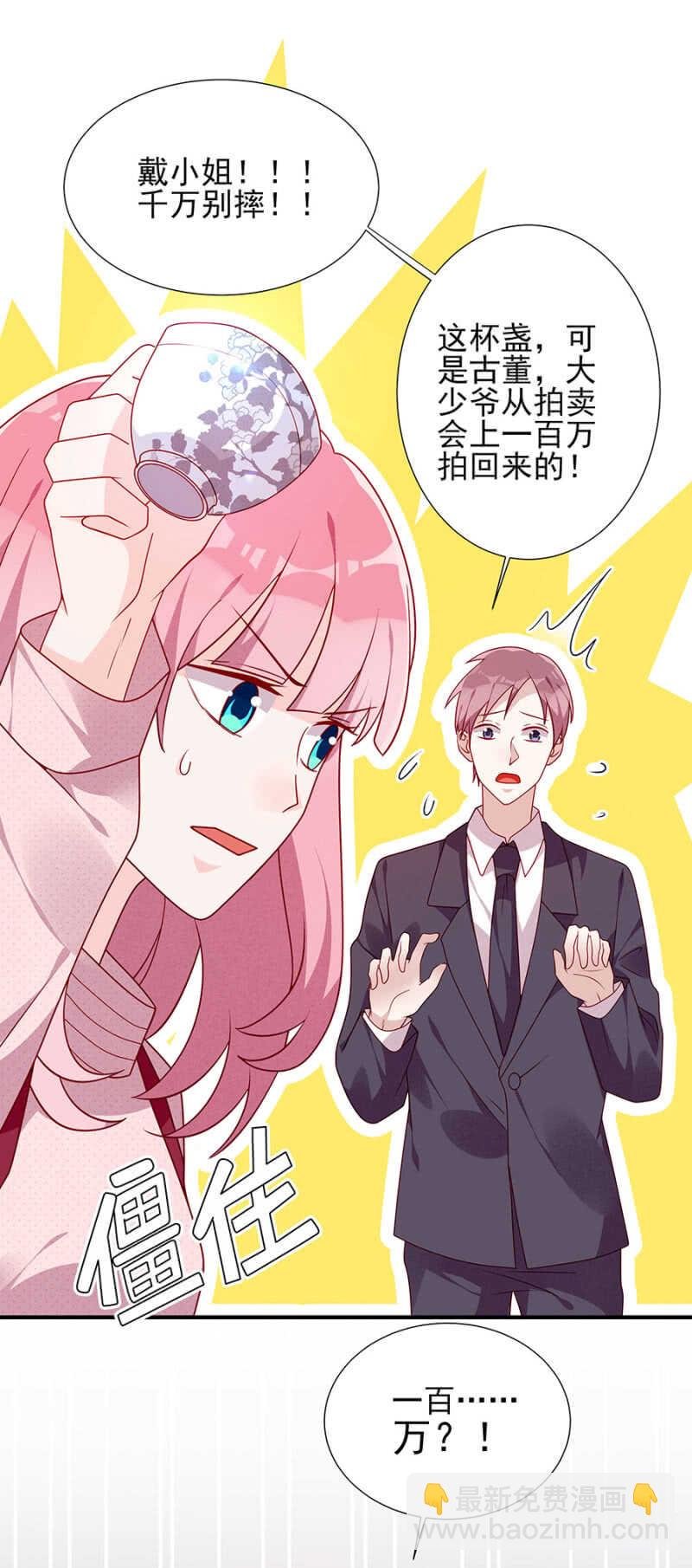 慕冷睿，你别太过分！