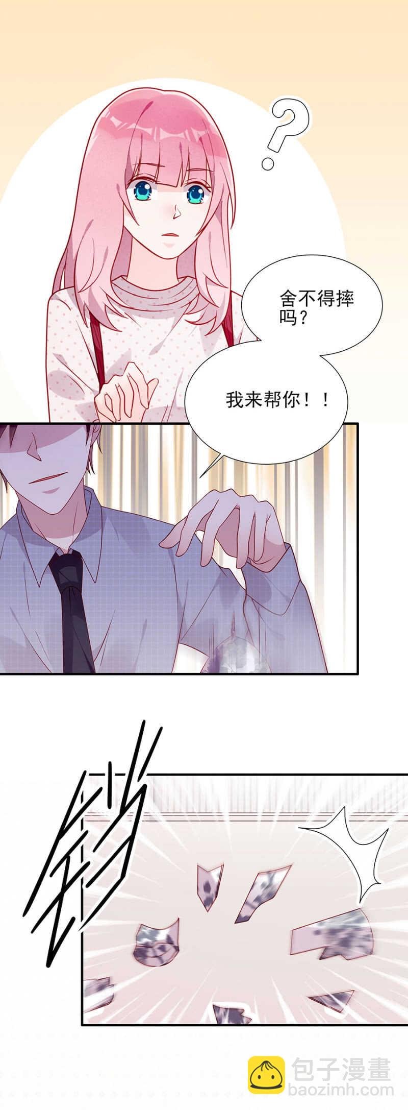慕冷睿，你别太过分！