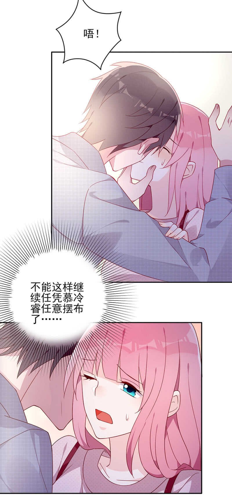 你要干嘛！！
