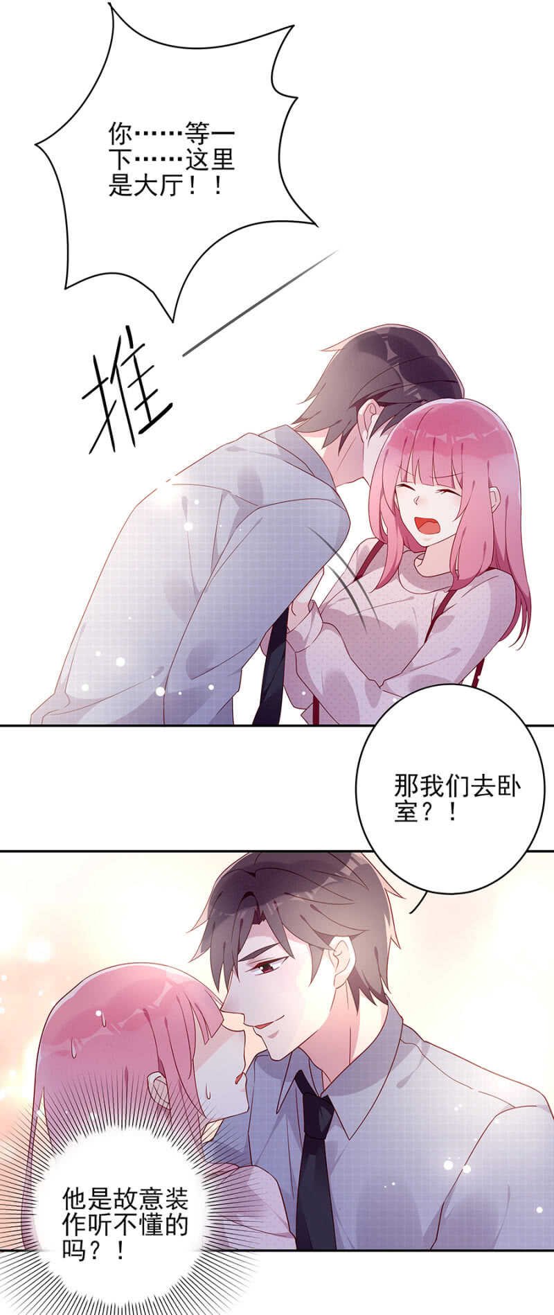 你要干嘛！！