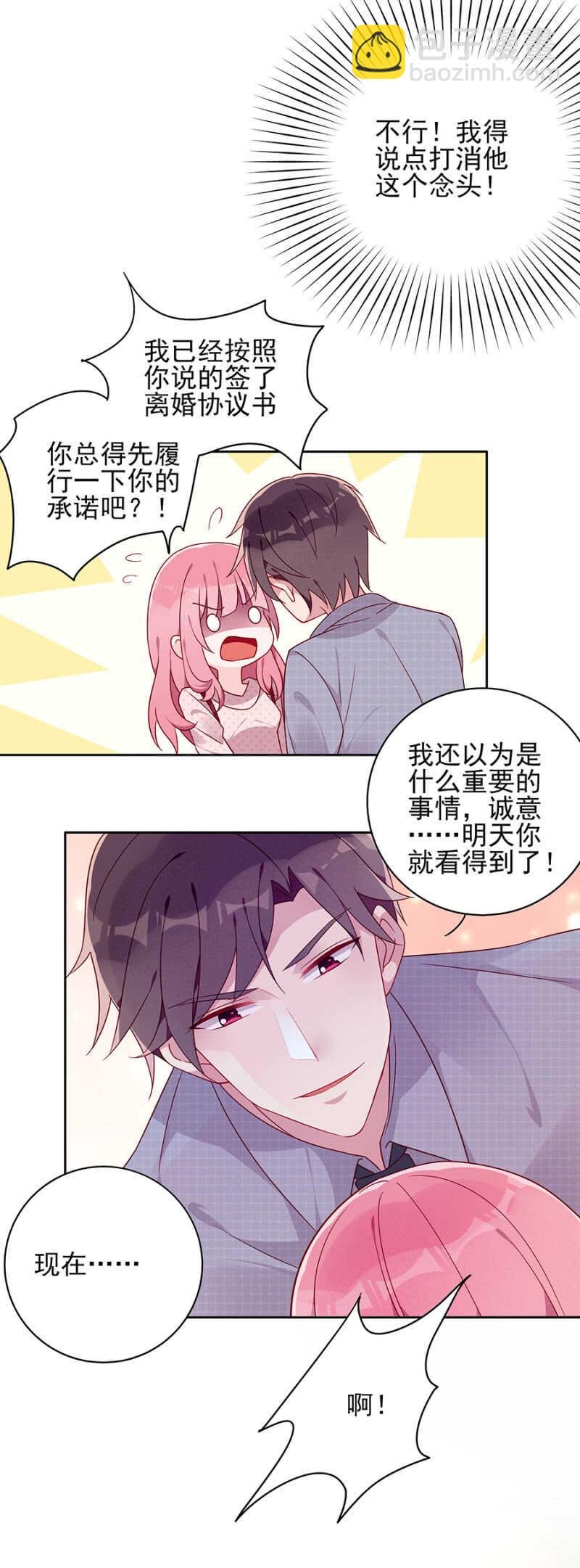 你要干嘛！！