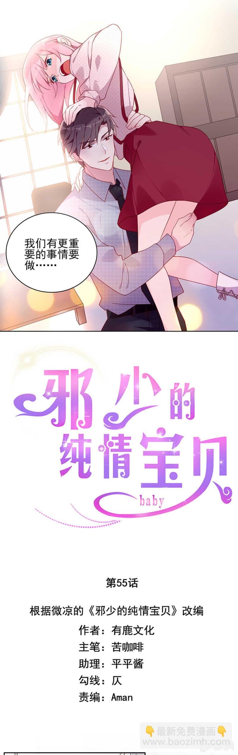 你要干嘛！！