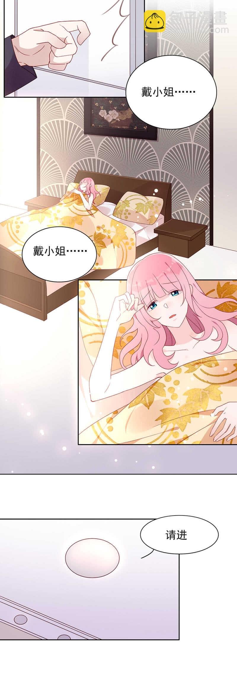 你要干嘛！！