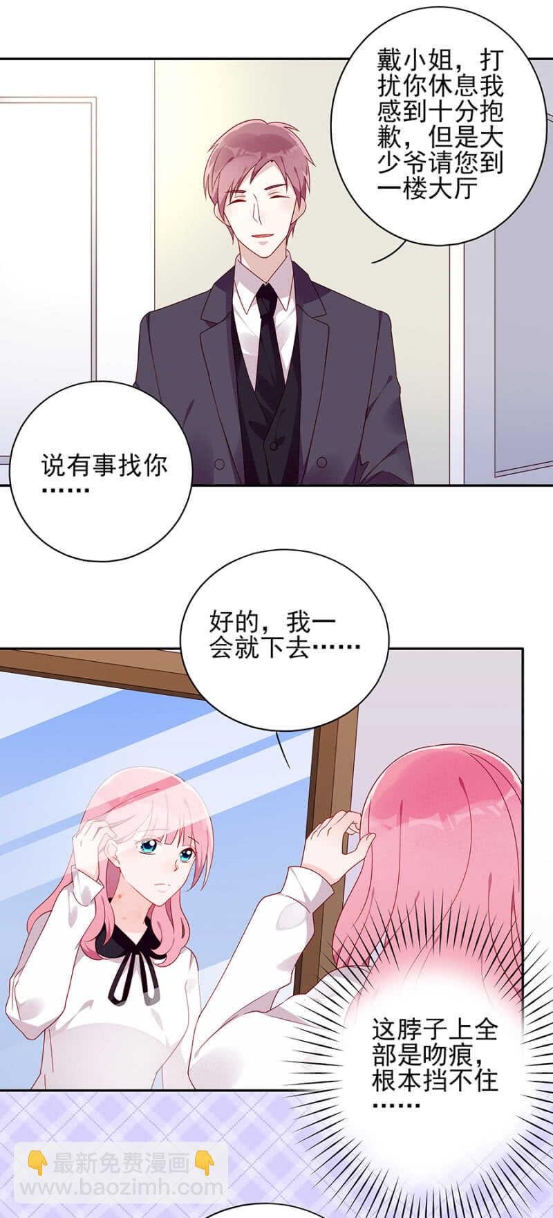 你要干嘛！！