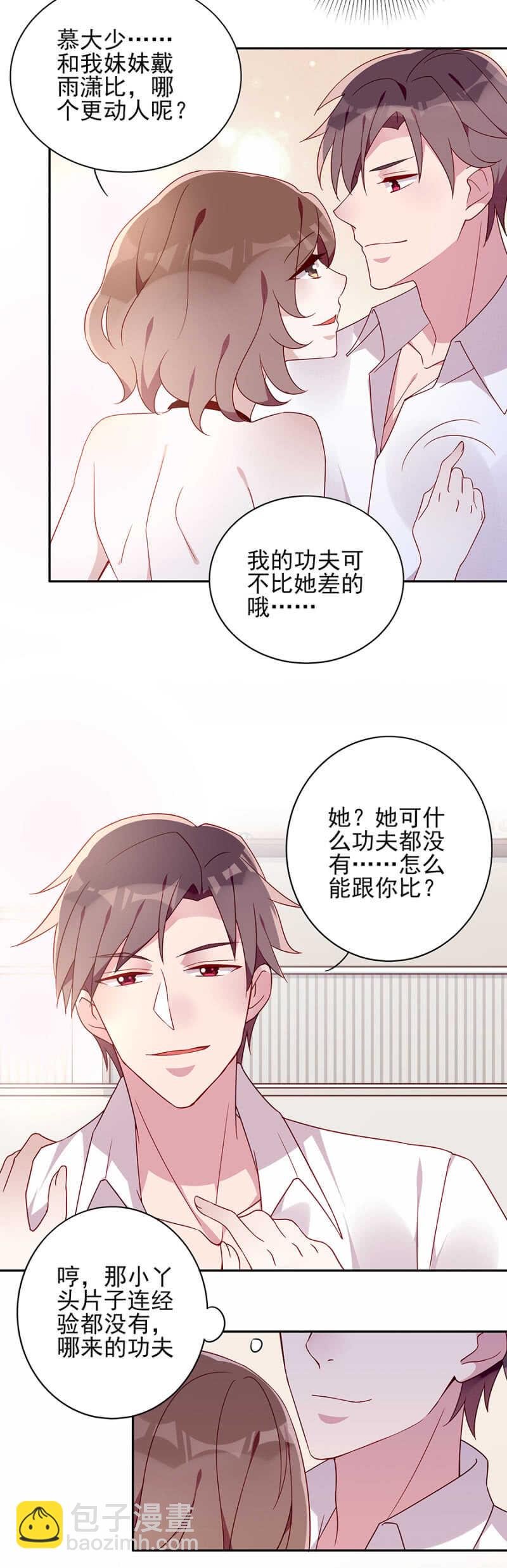 你要干嘛！！